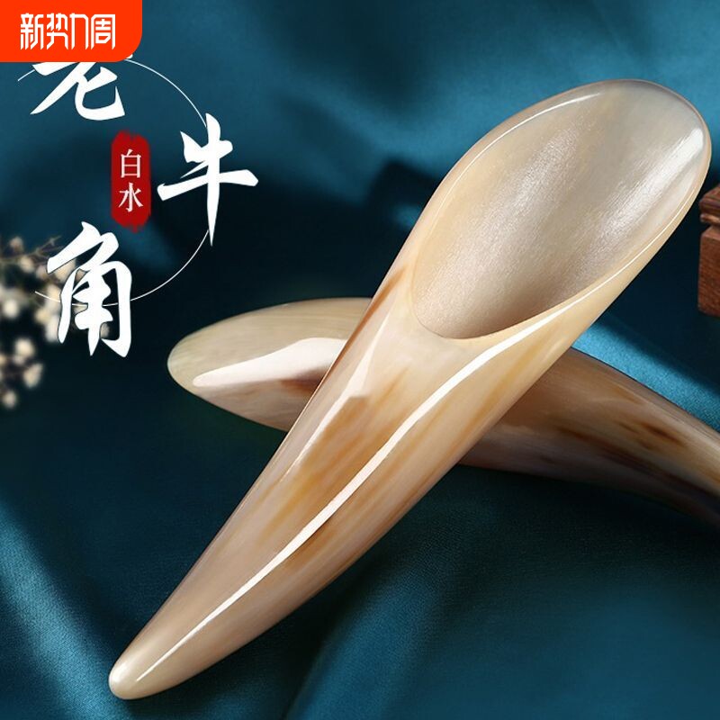 希雅客纯天然牛角刮痧筒全身通用肩颈刮痧经络刮痧板刮痧神器全身