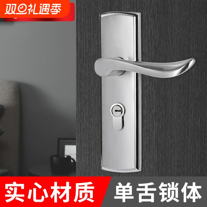 奇粤室内卧室单舌门锁卫生间房间门把手现代简约实木房门锁具通用