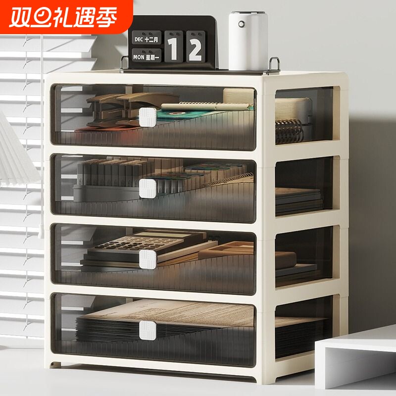 办公桌面收纳盒大号ins