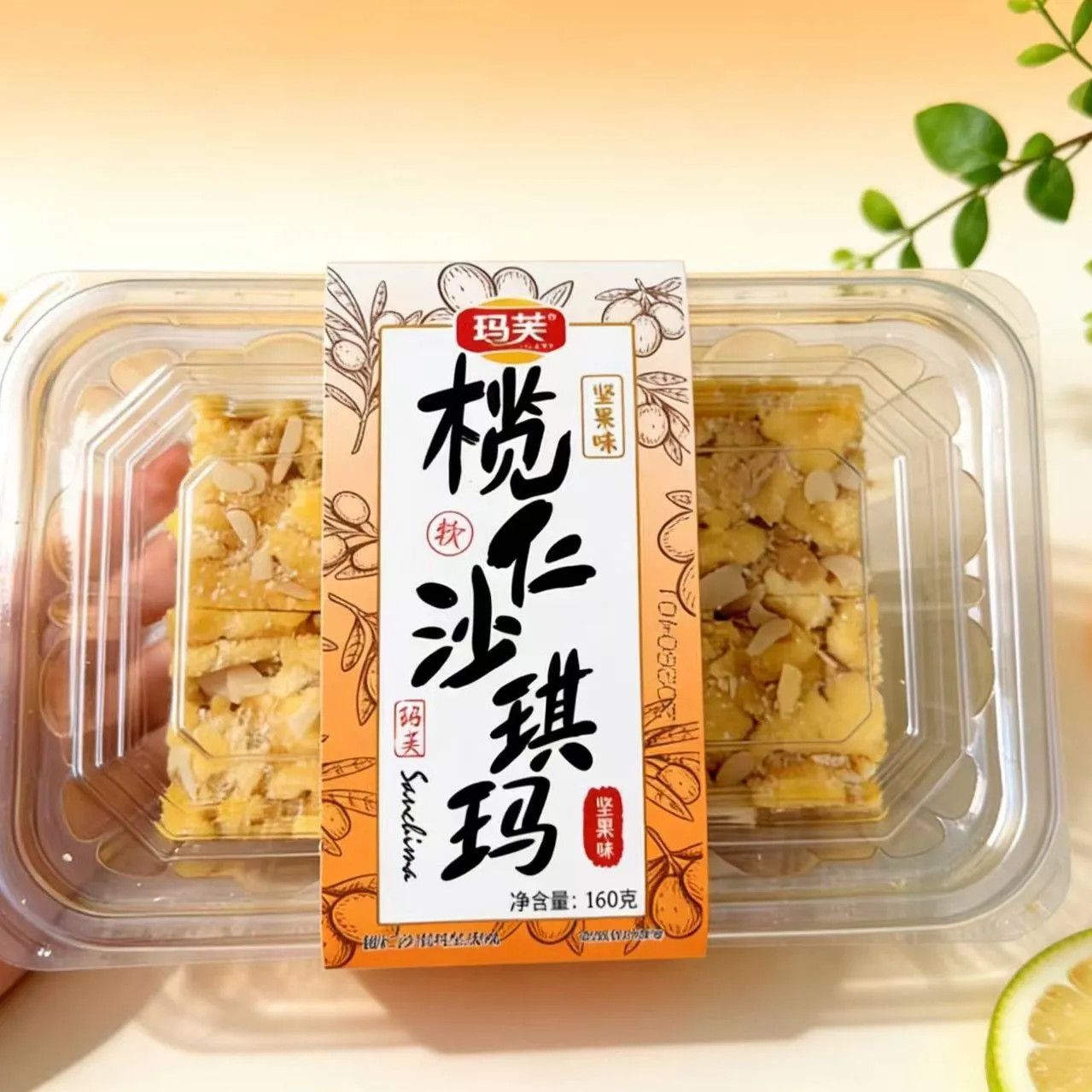 榄仁沙琪玛手工椰蓉味坚果味萨其马传统中式糕点小吃休闲早餐零食