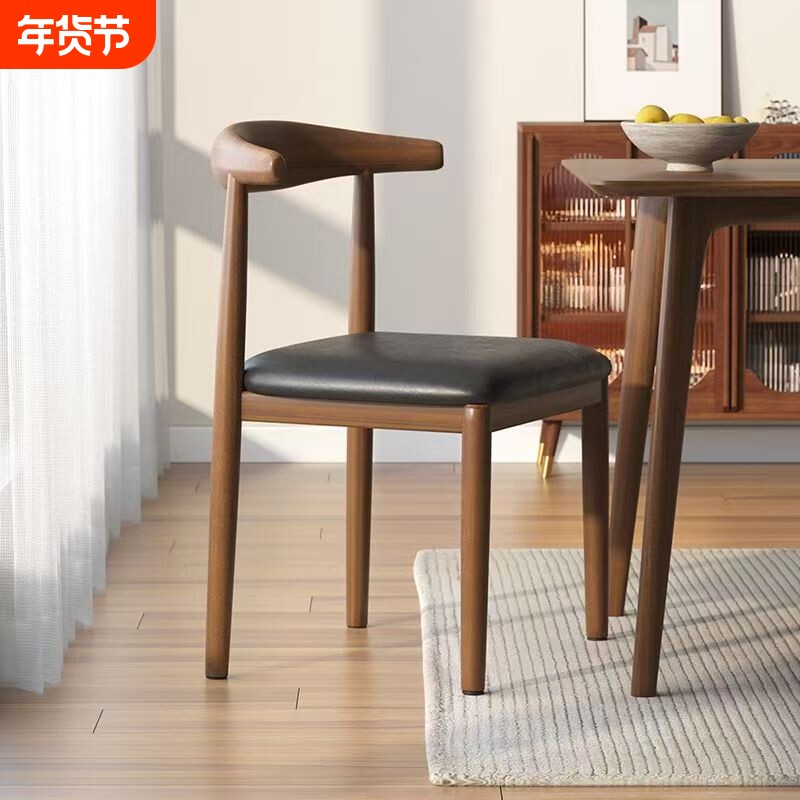 餐厅椅子餐桌牛角椅家用餐椅仿实木现代简约铁艺休闲书桌凳子靠背