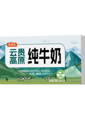 【10月份生产】【内包随机发】认养高原全脂纯牛奶200ml*20盒