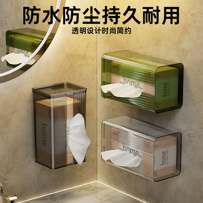 浦司纸巾盒卫生间壁挂式洗脸巾收纳盒厕所抽纸盒卷纸架防水置物