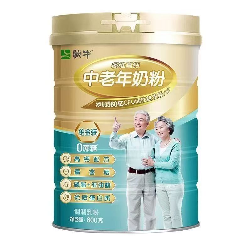 蒙牛铂金装中老年多维高钙奶粉800g成人调制乳粉低脂脱脂富硒牛奶