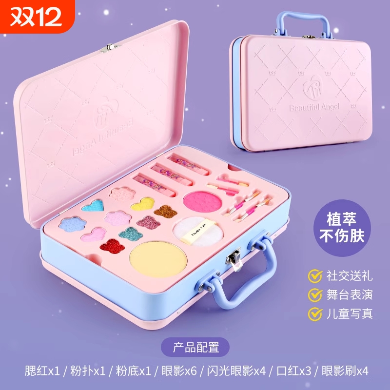 儿童彩妆礼盒套装无毒正品全套女