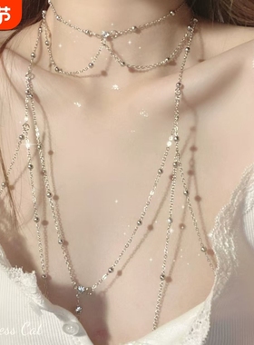 Princess Cat 美丽废物 小众设计银色链百搭小众多way身体链项链