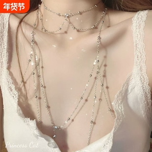 Princess Cat 美丽废物 小众设计银色链百搭小众多way身体链项链