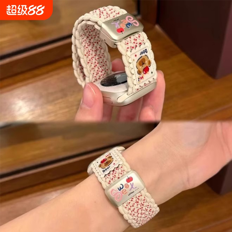 适用iWatchs10表带新款苹果手表s9卡通小熊插画applewatchS876编织磁吸表带女弹力智能se2创意夏天