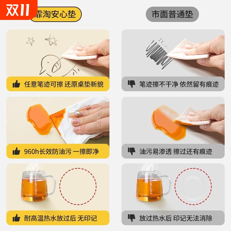 {卖点}