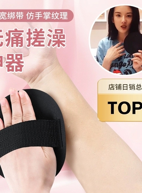 搓澡巾搓澡皮子盘子圆饼轮胎宋祖儿同款黑色洗澡搓泥神器搓背专用