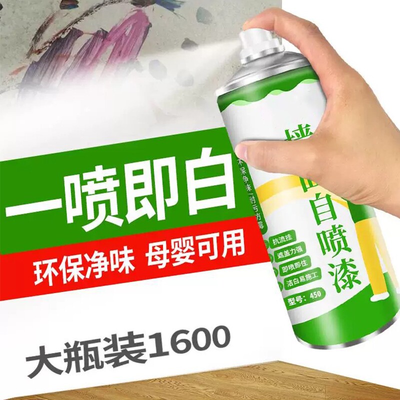 墙面修补膏防霉防水|千人加购图片