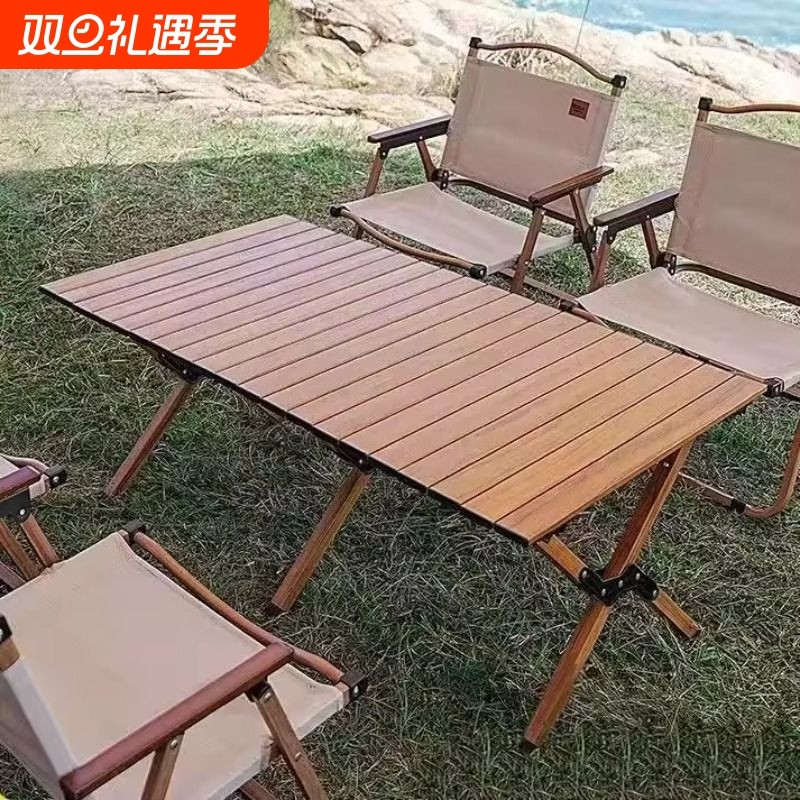 户外桌子折叠桌蛋卷桌合金钢便携式野餐桌椅超轻露营装户外露营
