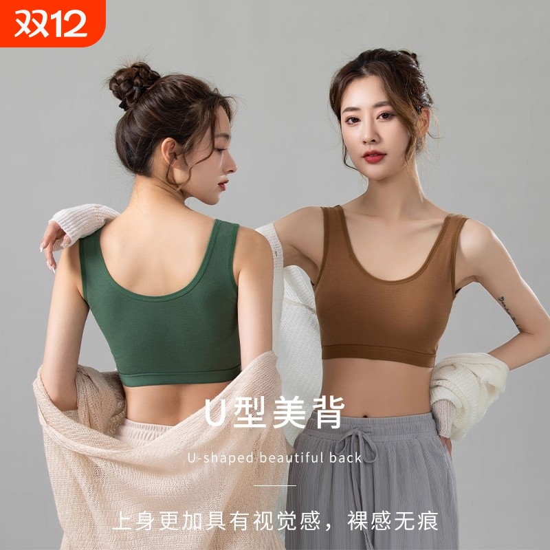 新款纯棉女士内衣聚拢一体美背无钢圈背心式文胸罩固定防下垂薄款
