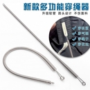 松紧带穿绳器专用裤 腰绳帽绳穿带神器缝纫DIY配件工辅料多功能