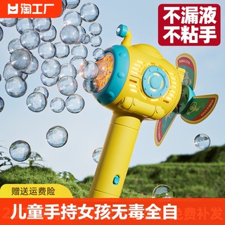 儿童吹泡泡机手持棒女孩婴幼儿无毒电动2024新款网红爆款玩具充电