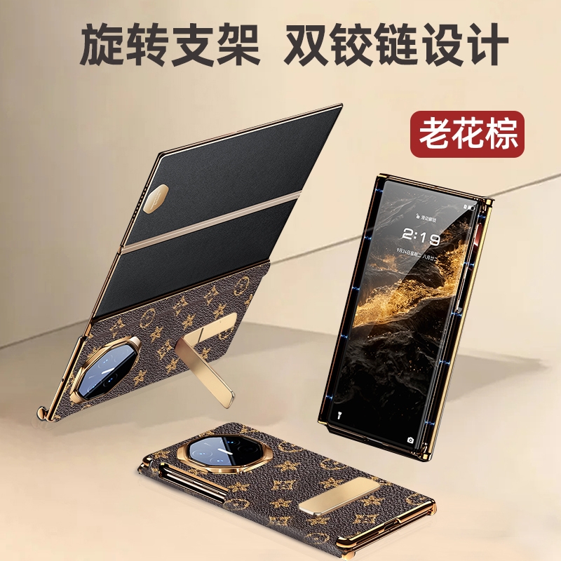 适用于华为MateXT折叠屏手机壳