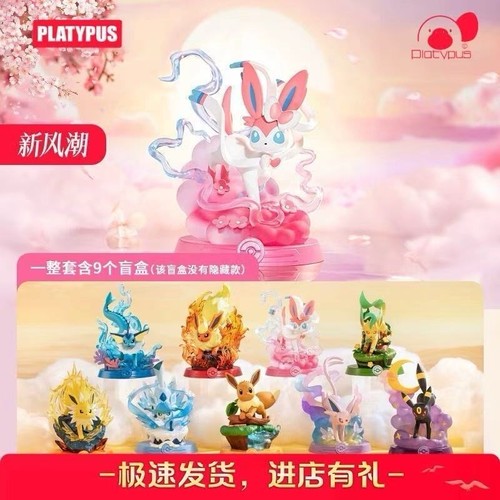 新品皮卡丘仙子伊布手办冒险吧盲盒女生礼物送礼摆件公仔太阳月亮
