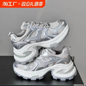 欧洲站真皮老爹鞋女2024秋冬新款网面透气小白鞋厚底休闲运动鞋潮
