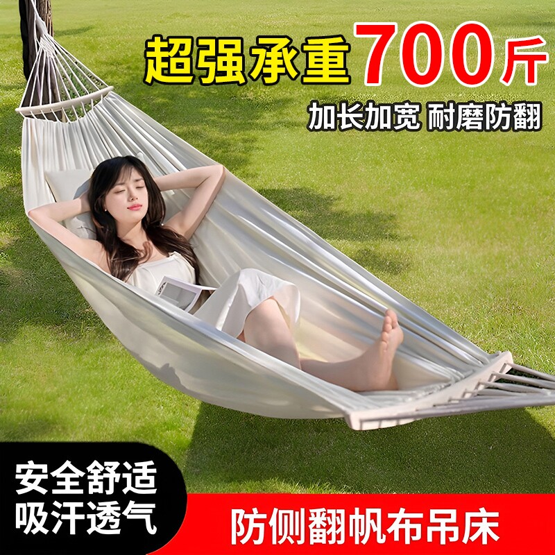 吊床户外秋千成人加厚荡秋千防侧翻吊椅摇床庭院室内露营野餐儿童