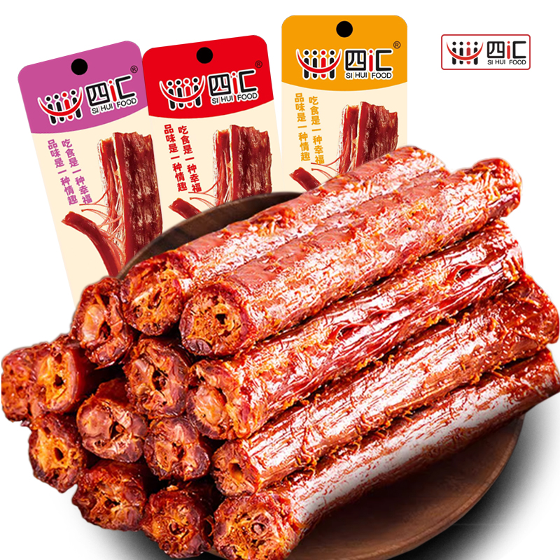 湖南特产四汇香辣糖醋非鸭脖子30g香辣烤脖子卤味鸡脖食品小吃