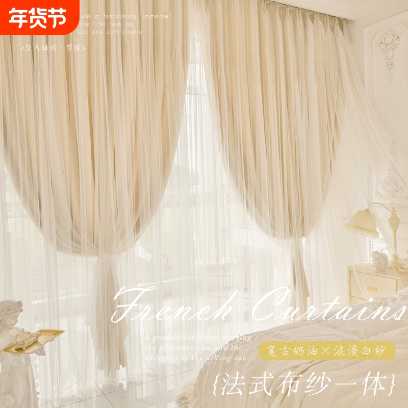 免打孔安装遮光窗帘现代简约卧室双层带纱2024年xh法式挂钩蓝色