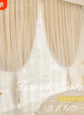 免打孔安装遮光窗帘现代简约卧室双层带纱2024年xh法式挂钩蓝色