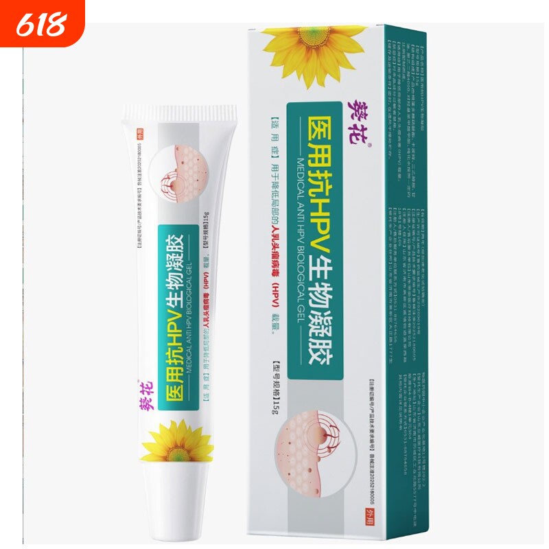 扁平疣去除膏一抹灵软膏祛疣灵膏小肉粒状去除神器膏