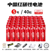 40 капсул китайского красного № 5 (плюс энергия 30%)