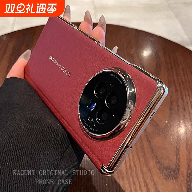 适用vivoxfold3手机壳新款折叠屏vivo x fold3pro保护套带中轴磁吸素皮xfold3铰链全包防摔xflod3超薄后外壳