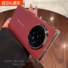 适用vivoxfold3手机壳新款折叠屏vivo x fold3pro保护套带中轴磁吸素皮xfold3铰链全包防摔xflod3超薄后外壳