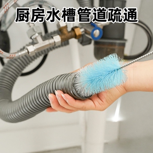 多功能水管内部清洁刷厨房管道软管疏通刷加长可弯曲管道清洁神器