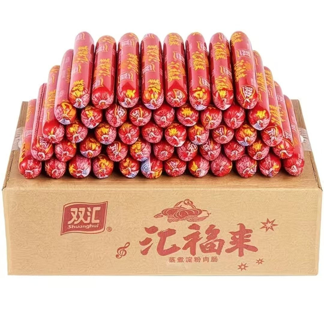 双汇汇福来整箱蒸煮淀粉肉肠22g*90支每箱可拆开零售可整箱销售,粮油调味/速食/干货/烘焙,包装即食肠类,淘宝优惠券,粉丝福利购,淘宝优惠卷