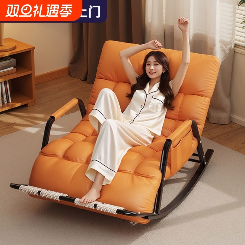 摇摇椅成人懒人沙发可躺可睡家用躺椅舒适客厅摇椅休闲大人沙发椅