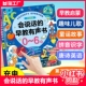 6岁玩具益智识字汉字书籍幼儿园宝宝学前认字教具单词拼音认知大书阅读语言 早教有声书启蒙早教机儿童点读发声学习机0 会说话