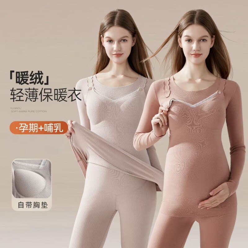 孕妇哺乳保暖衣隐形哺乳不尴尬图片