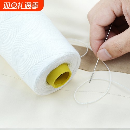 缝被子专用手缝针线加粗棉线手工家用大卷缝衣服的线白色缝衣线