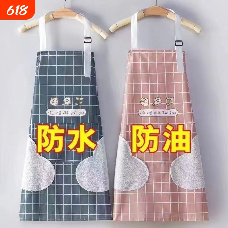 围裙家用厨房防水防油女做饭2025新款男款洋气做家务格子裙可擦手