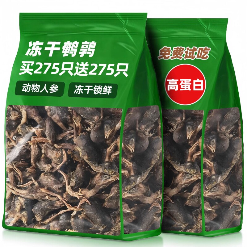 狗狗零食鹌鹑冻干磨牙增营养肥高蛋白生骨肉拌粮辅食主食宠物零食