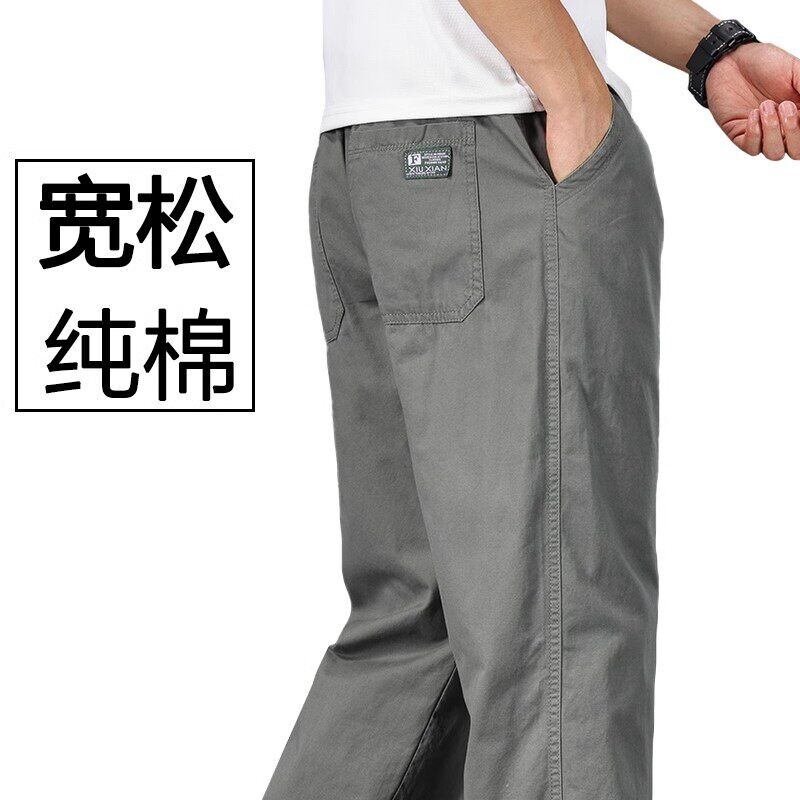 春夏新款男士纯色休闲裤图片