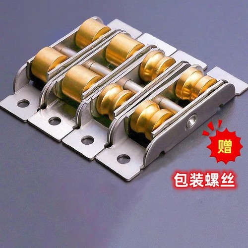 【618返场】塑钢门窗下滑轮滚轮