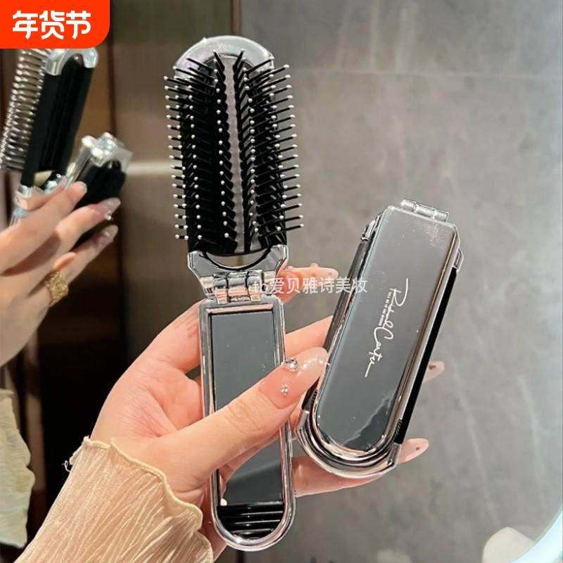 新款卡通折叠梳子便携随身化妆镜气囊梳女长发可爱儿童学生按摩梳,户外/登山/野营/旅行用品,旅行梳子,淘宝优惠券,粉丝福利购,淘宝优惠卷