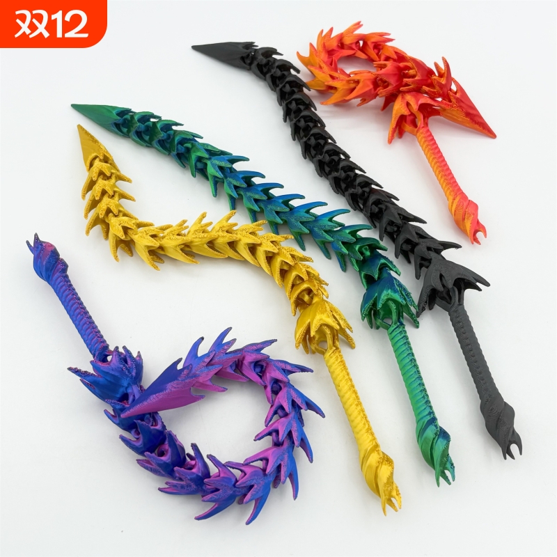 3D打印多色雷公鞭申公豹渐变武器表演道具居家装饰摆件儿童玩具