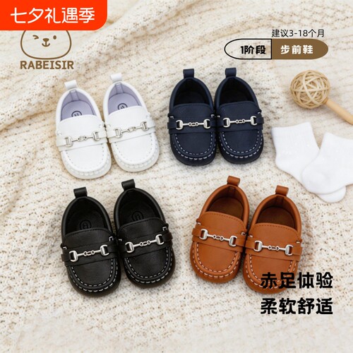 RABEISIR婴儿步前鞋软底宝宝西装皮鞋幼儿防滑透气地板鞋赤足春秋