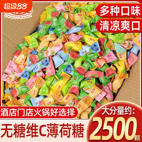 清新口气维c薄荷糖赞佳赞薄荷糖