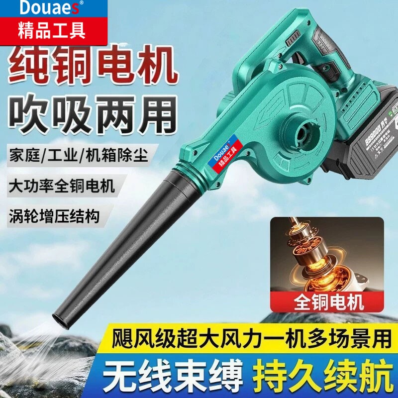 东款鼓风机大功率强力工业小型吹尘吹除尘器无线吹风机吹灰尘两用图片