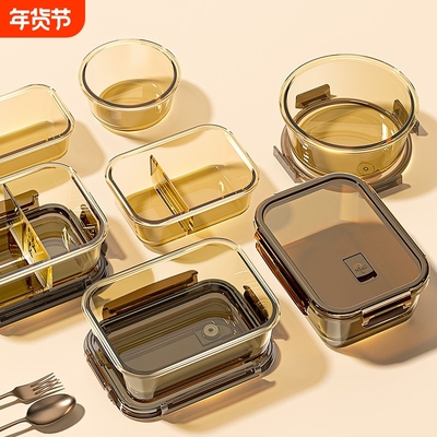 【工厂自营】便当分格玻璃饭盒