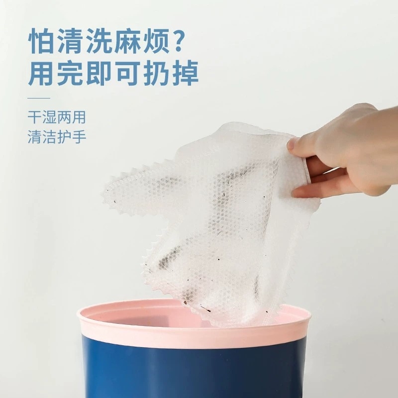 抹布手套清洁好物非一次性家务除尘手套抹布大扫除擦窗户多规格起
