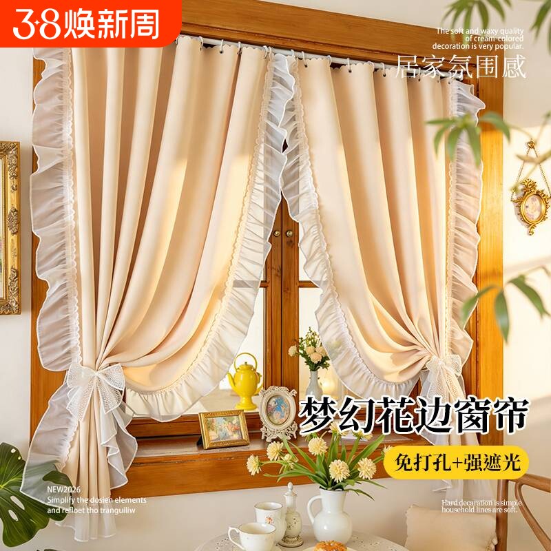 窗帘遮阳帘免打孔伸缩杆遮挡帘隔断帘新遮光卧室厨房法式窗户客厅