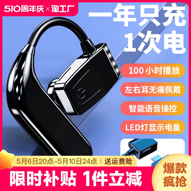 other M50新客减蓝牙耳机声控可插卡5.3一拖二适用降噪无线篮牙打-封面