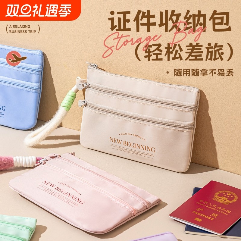 护照收纳包证件便携随身袋登机牌零钱卡包大容量旅游一体防水旅行